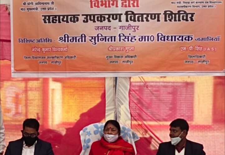 उपकरण पाकर खिले दिव्यांग जनों के चेहरे