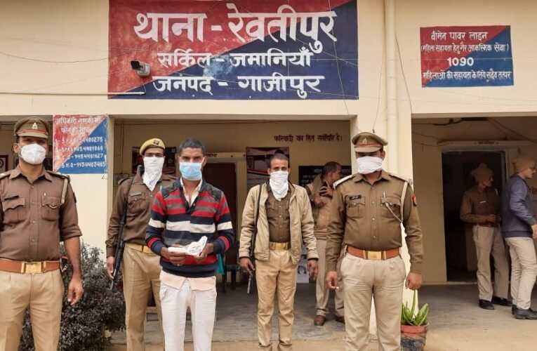 अवैध असलहे संग अभियुक्त गिरफ्तार