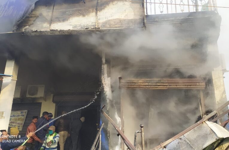 शार्ट-सर्किट ! स्टेट बैंक शाखा में  लगी आग