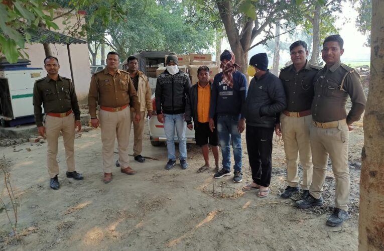 अवैध देशी शराब संग चार तस्कर गिरफ्तार