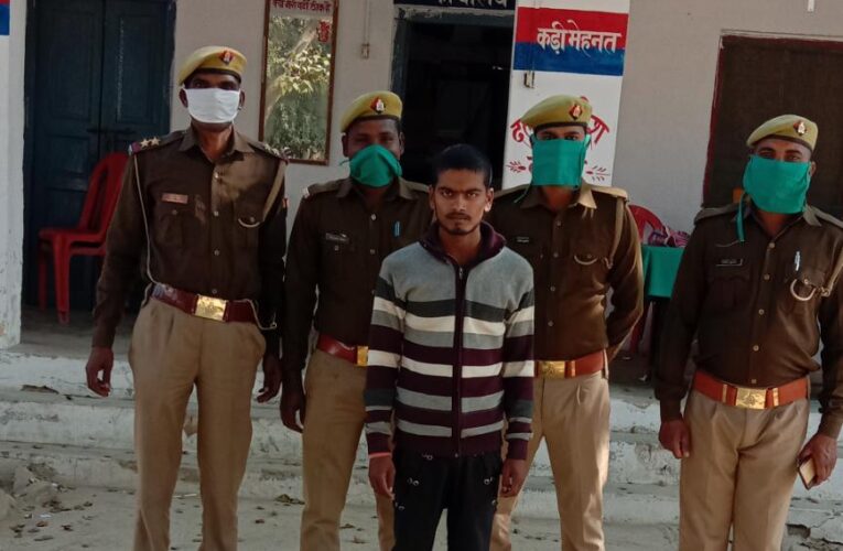 पाक्सो एक्ट का वांछित अभियुक्त गिरफ्तार