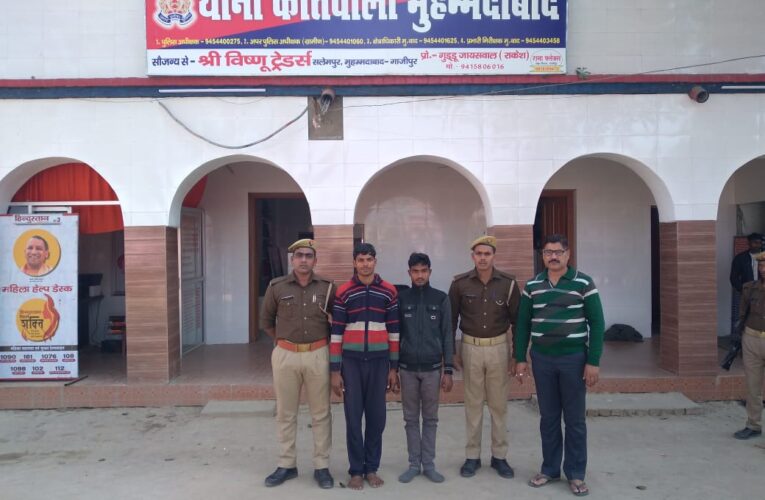 दहेज हत्या से सम्बन्धित अभियुक्त गिरफ्तार