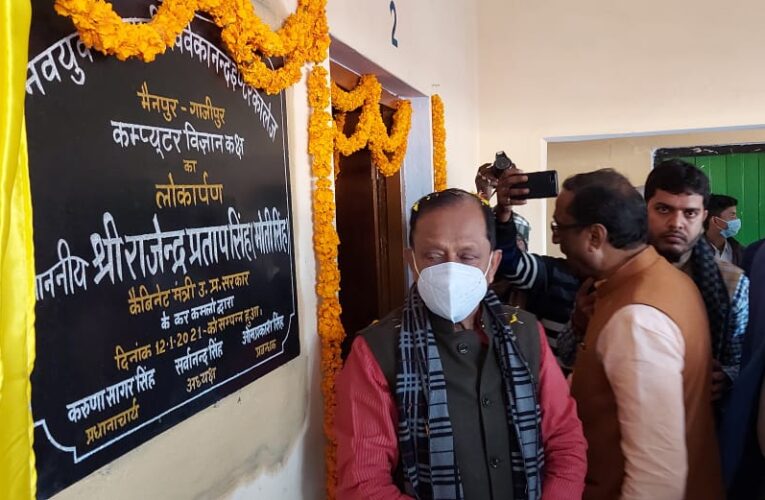 पंचायत भवन का लोकार्पण सम्पन्न