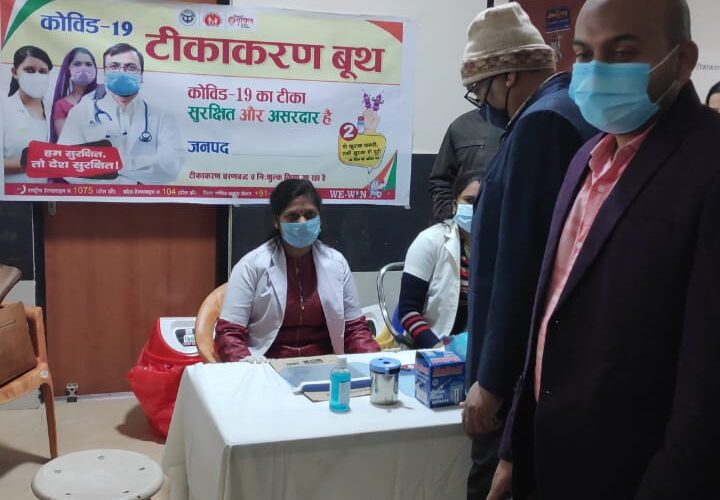 कोविड-19 ! पहला टीका सीएमओ ने लगवा कर दिया सुखद संदेश, 290 लोगों का हुआ टीकाकरण