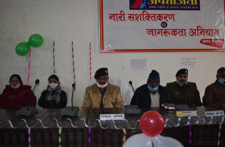 कप्तान से सिखाया  नारी सुरक्षा के गुर