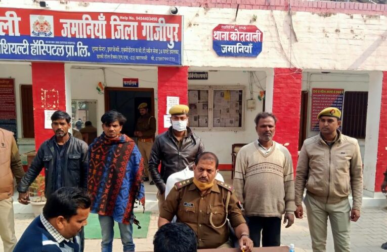 गैंगस्टर एक्ट के तीन अभियुक्त आये पुलिस की गिरफ्त में