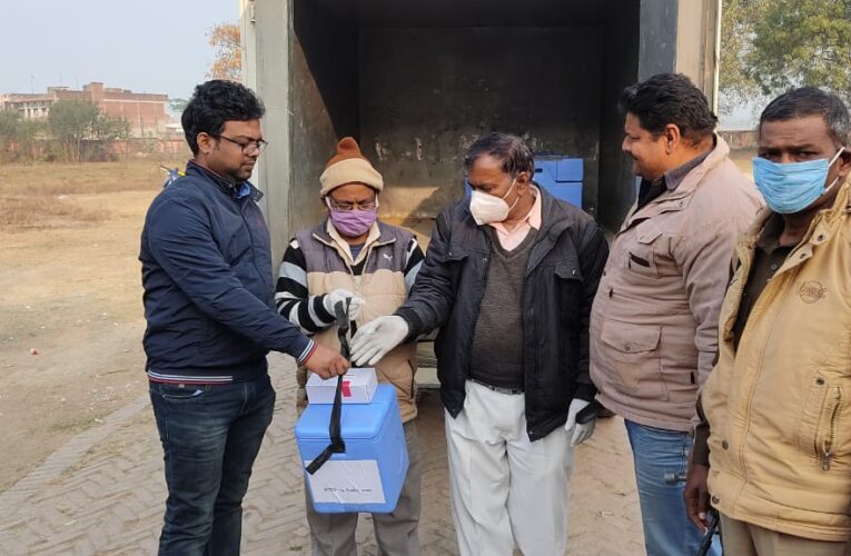 कोविड-19! पुलिस सुरक्षा में ब्लाकों पर पहुंची वैक्सीन,कल जिले के आठ केन्द्रों पर  होगा टीकाकरण