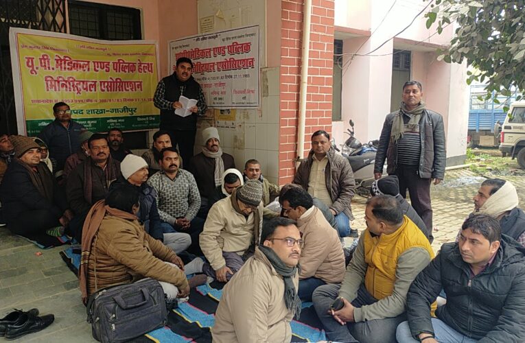 लिपिकों ने मुख्य चिकित्साधिकारी कार्यालय पर दिया धरना,सीएमओ को सौंपा ज्ञापन