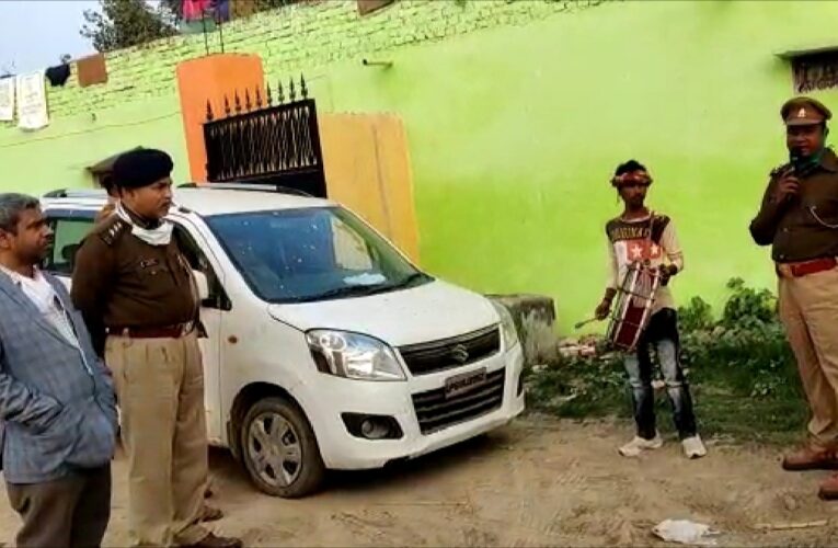 प्रशासन ने  कुर्क की सम्पत्ति