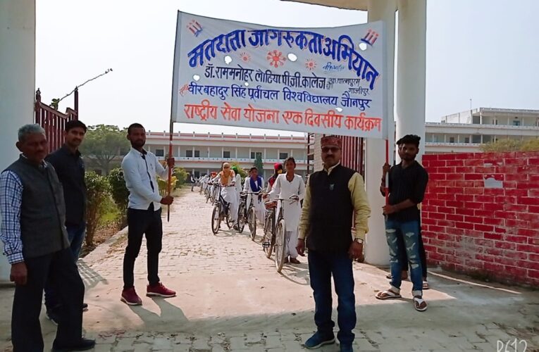 राष्ट्रीय सेवा योजना – शिविरार्थियों ने साईकिल रैली निकाल मतदाताओं को किया जागरुक