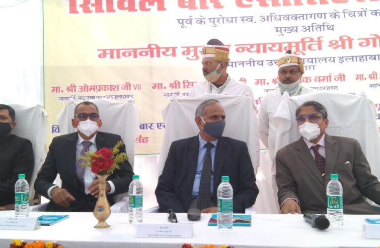 उच्च न्यायालय के माननीयों ने पीजी कॉलेज में किया पौधरोपण