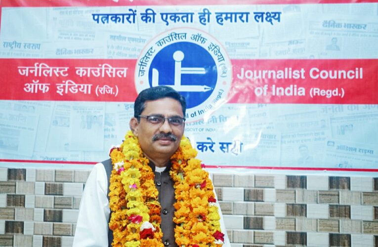 पत्रकारों की वास्तविक संख्या ही अज्ञात तो कैसे मिलेगा सरकारी योजनाओ का लाभ
