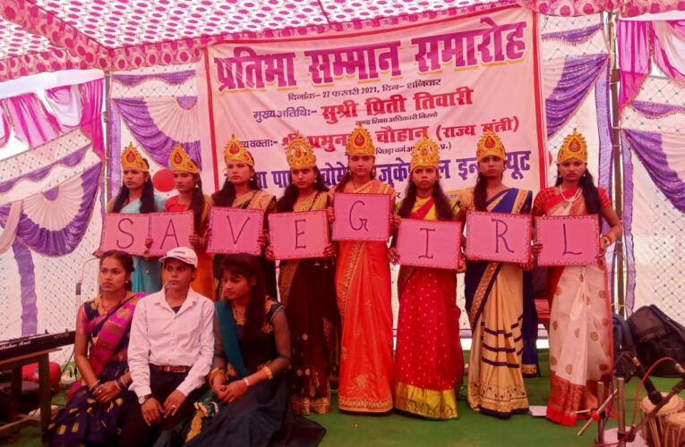 प्रतिभा सम्मान समारोह में प्रतिभागियों ने जमकर  बिखेरा जलवा