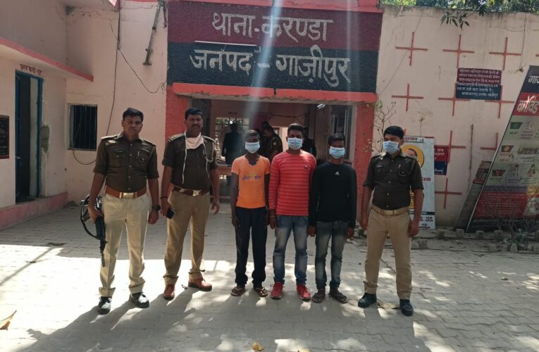 तीन दुराचारी पहुंचे सलाखों के पीछे