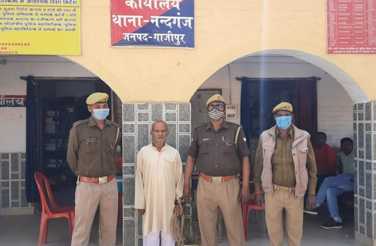 वांछित हत्याभियुक्त गिरफ्तार