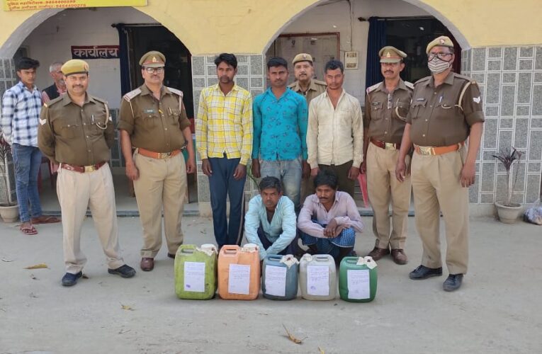 अवैध शराब संग पांच अभियुक्त गिरफ्तार,52 लीटर शराब बरामद