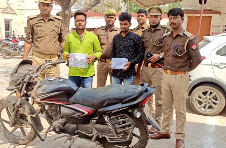 चोरी की बाइक बेंचते समय   दो शातिर अपराधी गिरफ्तार,अवैध असलहे बरामद