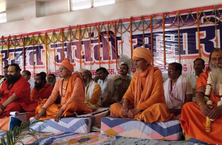 भारतीय सनातन संस्कृति में अधिकार प्रधान नहीं बल्कि कर्तव्य प्रधान समाज का महत्व