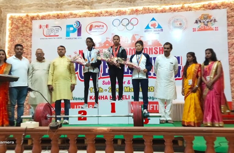 राष्ट्रीय पावरलिफ्टिंग प्रतियोगिता – मध्यप्रदेश के उदयवीर को मिला पहला स्थान
