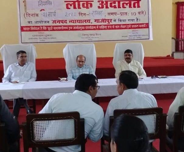 लोक अदालत में 247 वाद निस्तारित