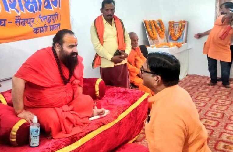 भारतीय संस्कृति एवं संस्कार की सुरक्षा के लिए संघ निरंतर प्रयत्नशील