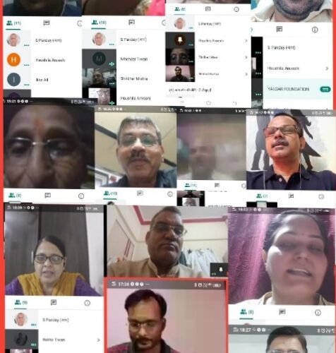 आनलाईन हुई फगुवा की बौछार