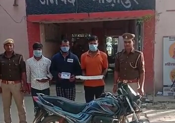 अवैध असलहे व चोरी की बाइक के साथ 3 शातिर अपराधी गिरफ्तार