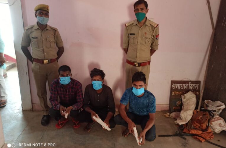 अवैध असलहे संग तीन अभियुक्त गिरफ्तार