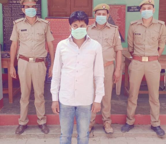 प्रधानमंत्री पर अभद्र टिप्पणी करने वाला अभियुक्त  गिरफ्तार