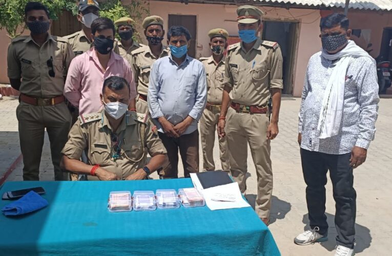 सत्तर हजार चार सौ रुपये के जाली नोट के साथ दो धराये