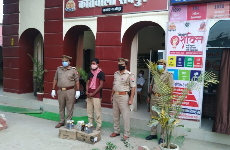 अवैध बियर संग अभियुक्त गिरफ्तार