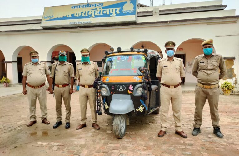 कुर्की ! गैंगस्टर का वाहन कुर्क