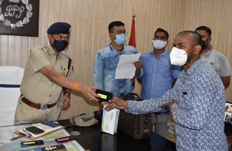 खोये मोबाइल को प्राप्त कर खिले धारकों के चेहरे