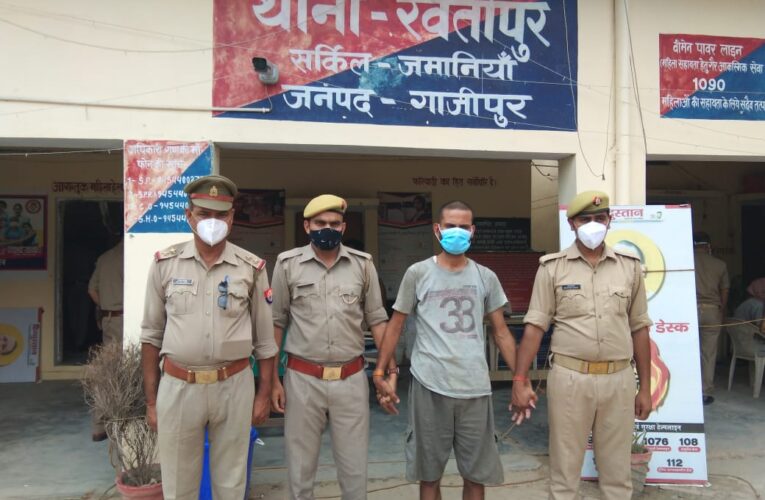 नाजायज गांजे संग एक धराया