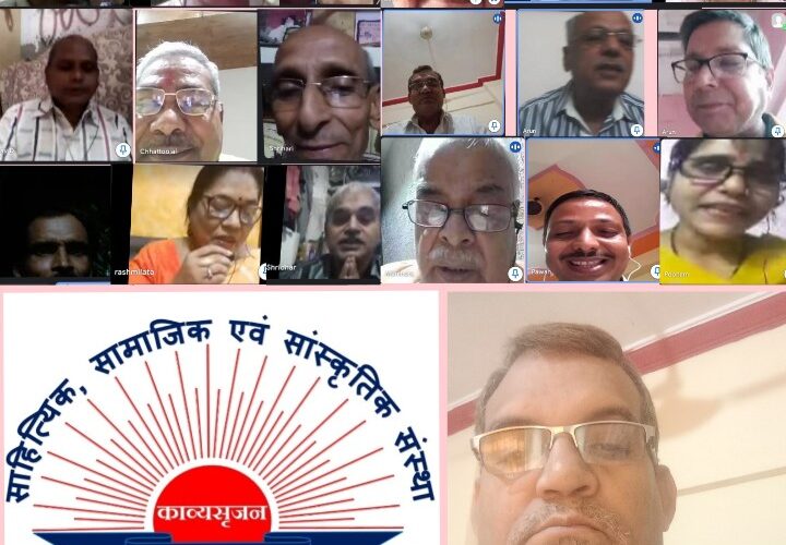 “काव्य सृजन”सुगम गीत-संगीत एवम भजन संध्या में कवियों ने बिखेरा जलवा