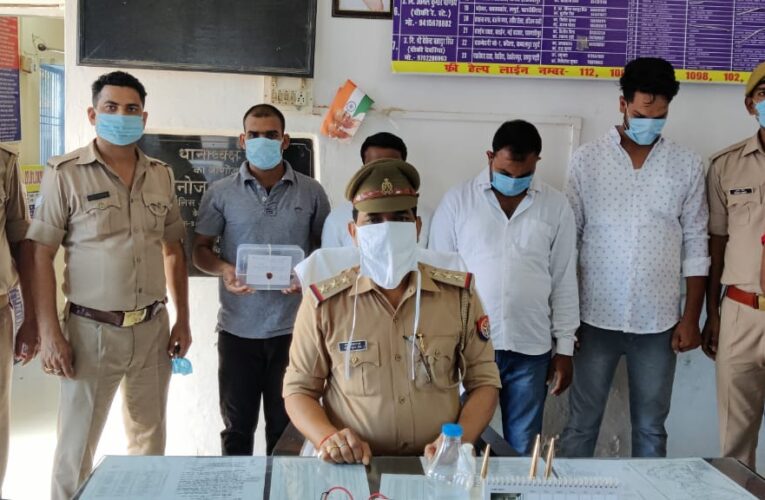 पन्द्रह पन्द्रह हजार रुपये के चार इनामियां अभियुक्त पहुंचे सलाखों के पीछे