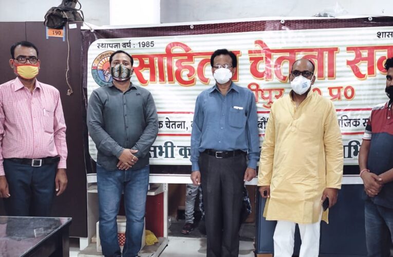 लोक भूषण सम्मान से सम्मानित डाॅ. राजेश्वरी शांडिल्य के निधन पर शोक सभा