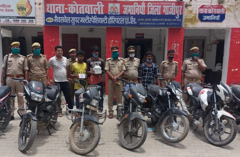 चोरी की सात मोटरसाइकिलों सहित तीन वाहनचोर चढ़े पुलिस के राडार पर
