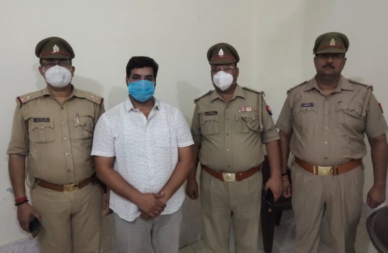 शातिर अभियुक्त आया पुलिस के कब्जे में