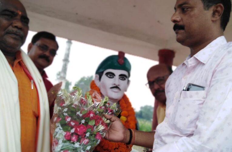 शहीदों की धरती पर नमन करने से बढ़ता है आत्मबल- प्रभुनाथ चौहान