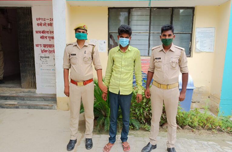 अपहृता संग वांछित अभियुक्त गिरफ्तार