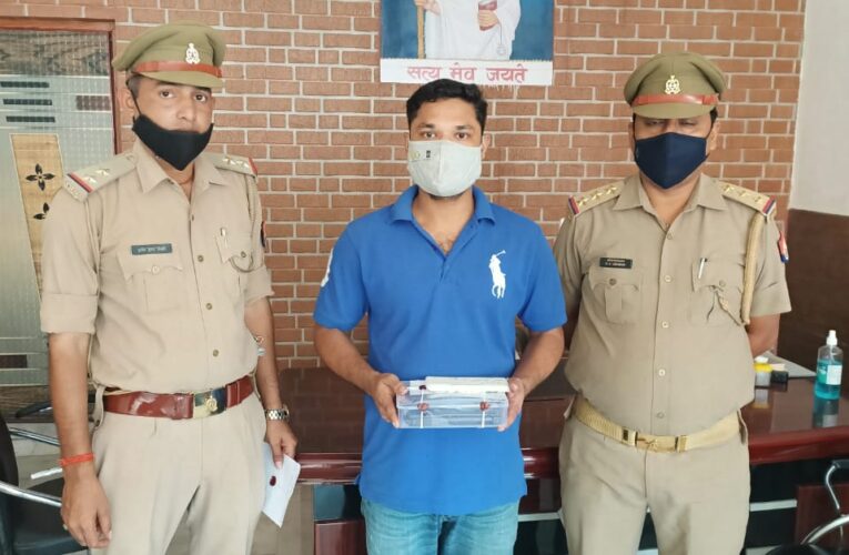 प्रतिबन्धित पिस्टल व कारतूस के साथ एक धराया