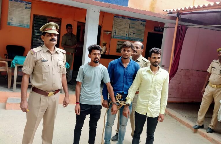 असलहे संग तीन शातिर अपराधी गिरफ्तार