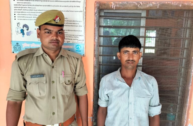 दहेज हत्या का अभियुक्त गिरफ्तार