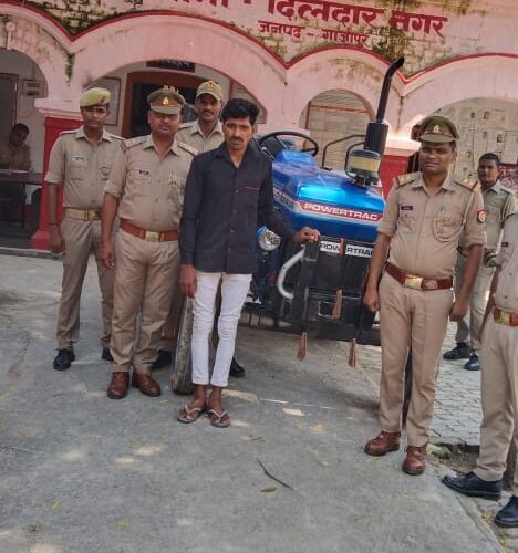 चोरी के ट्रैक्टर संग अभियुक्त गिरफ्तार