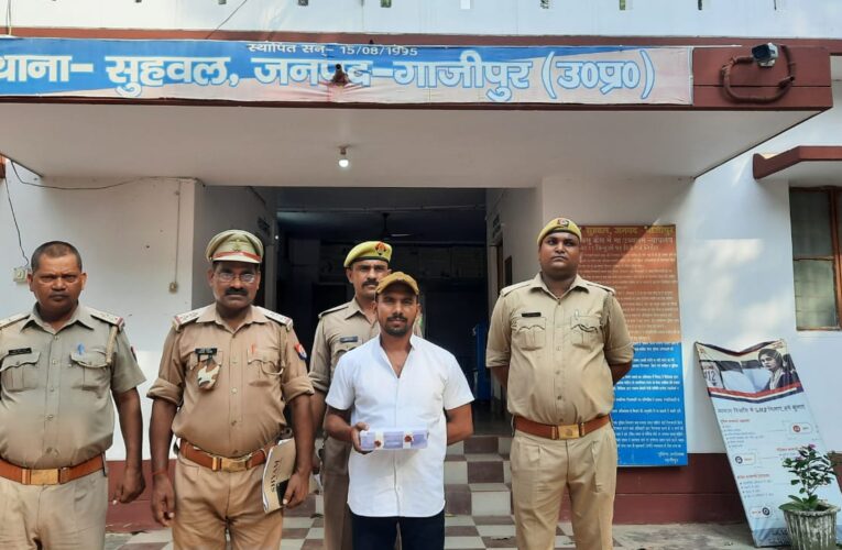 शातिर वांछित अभियुक्त गिरफ्तार