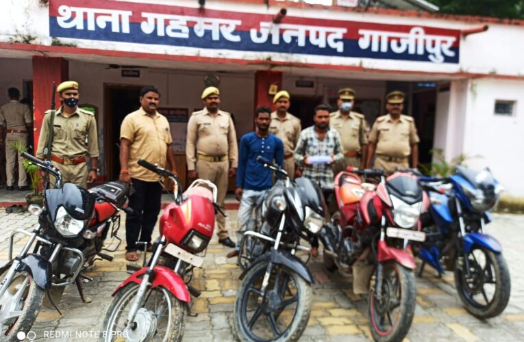 चोरी की पांच मोटरसाइकिल व तंमचा कारतूस संग दो गिरफ्तार