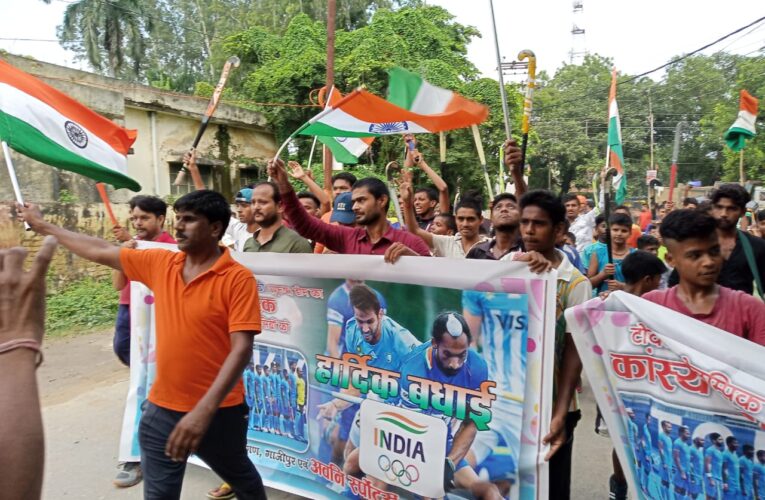 भारतीय हॉकी टीम के कांस्य पदक जीतने पर निकाला विजय जुलूस