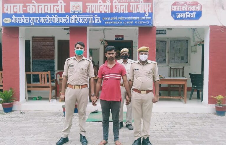 मुख्यमंत्री को अपशब्द कहने वाला आरोपी गिरफ्तार