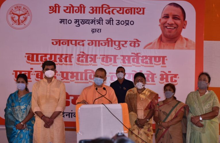 मुख्य मंत्री ने किया बाढ़ प्रभावित क्षेत्रों का हवाई सर्वेक्षण, ली अधिकारियों की क्लास